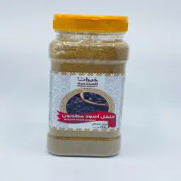 Ground Black Pepper